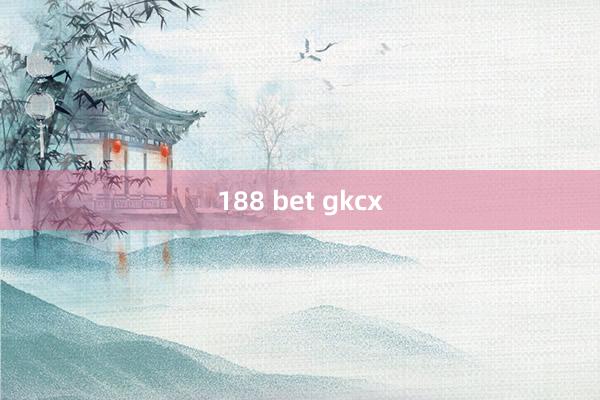 188 bet gkcx