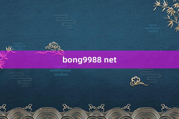 bong9988 net