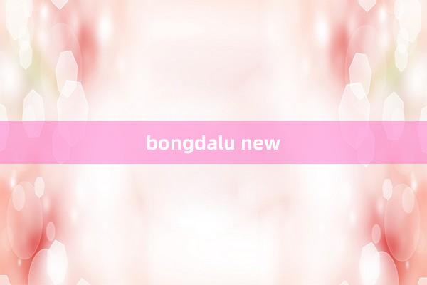 bongdalu new